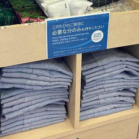 Toyoko Inn Musashi-nakahara Ekimae Kawasaki  Eksteriør billede