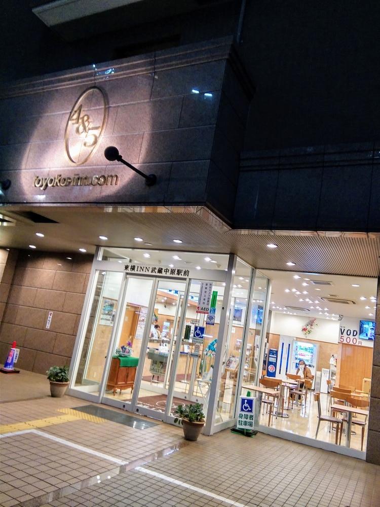 Toyoko Inn Musashi-nakahara Ekimae Kawasaki  Eksteriør billede