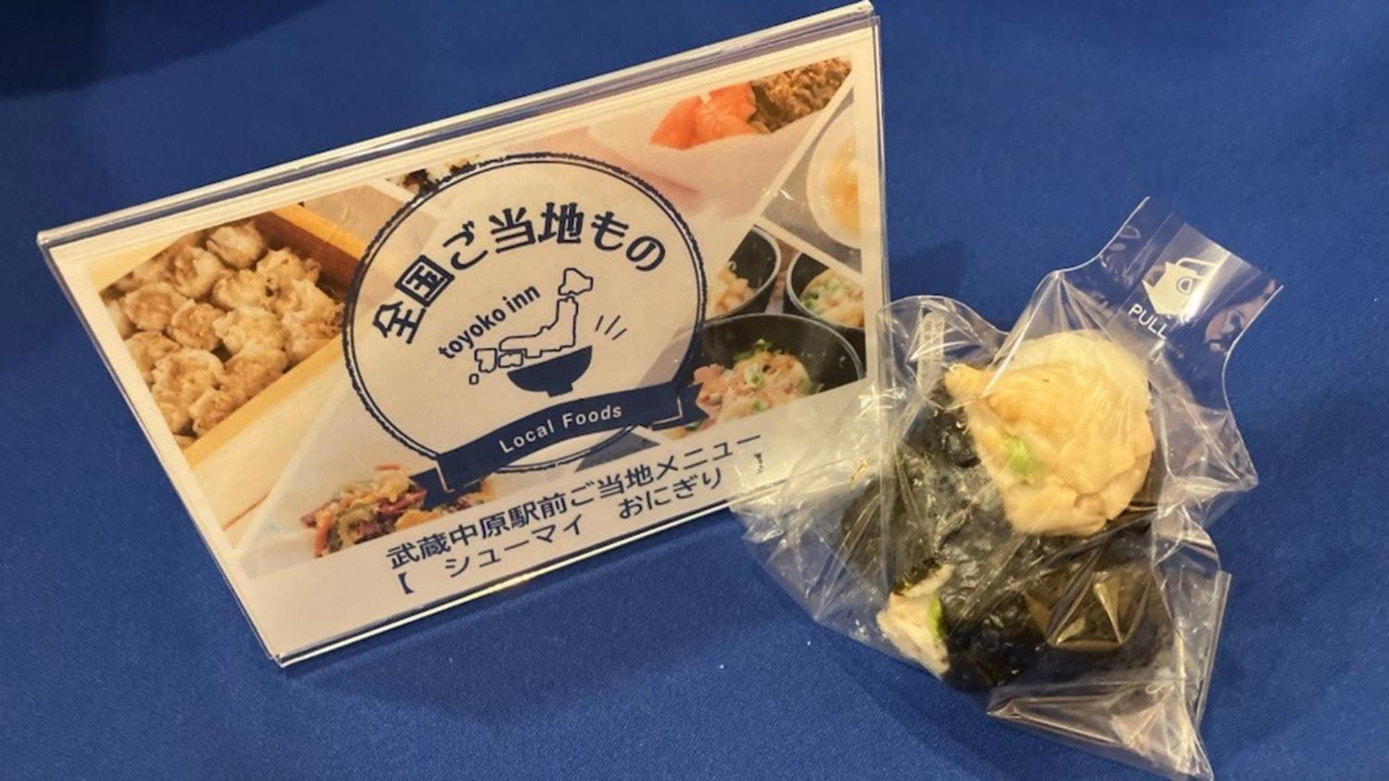 Toyoko Inn Musashi-nakahara Ekimae Kawasaki  Eksteriør billede